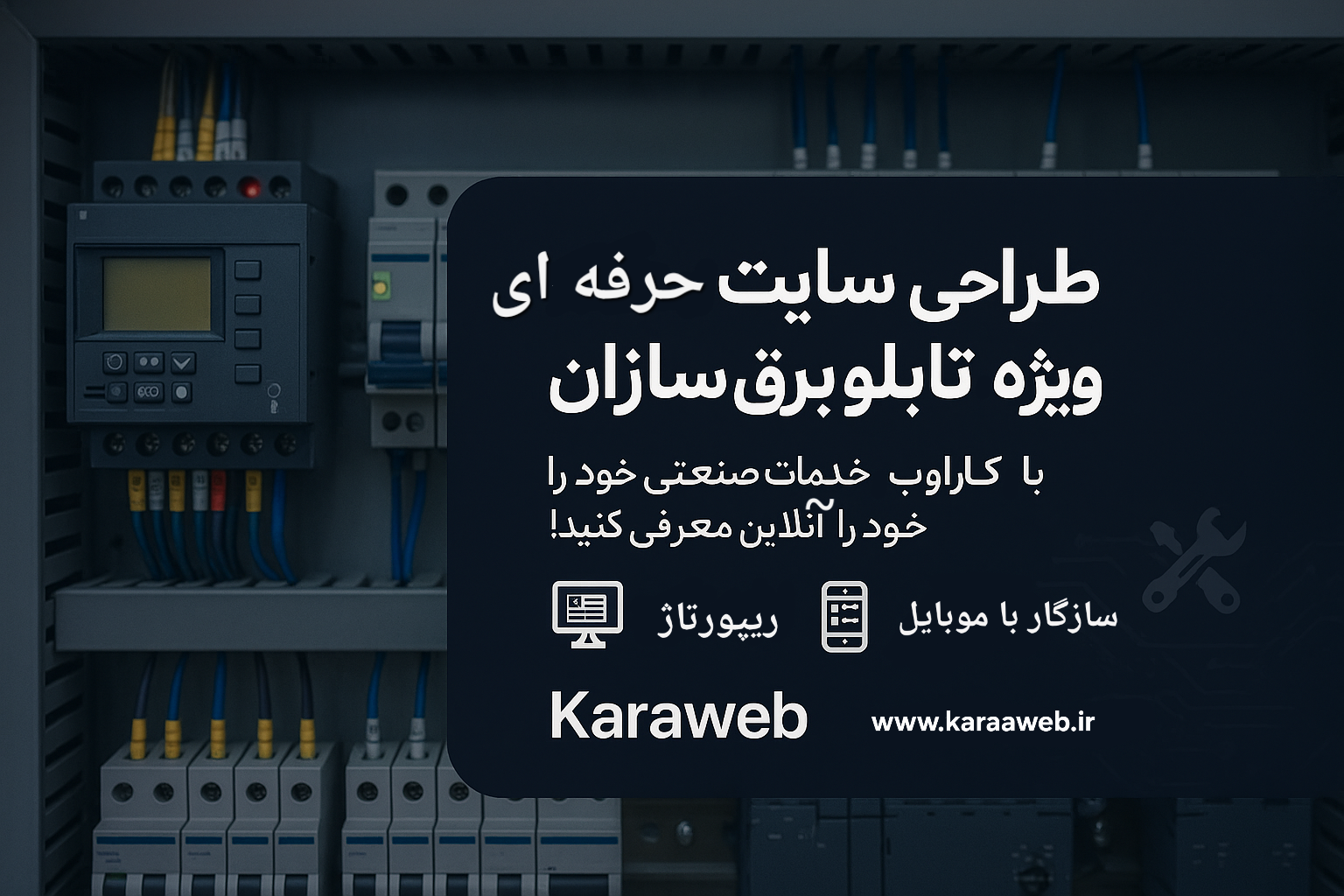 طراحی سایت حرفه ای و خوش قیمت